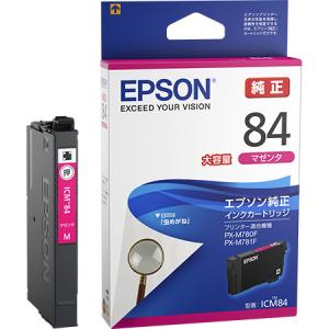 エプソン（EPSON） 純正 ビジネスインクジェット用 標準インク