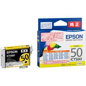 エプソン（EPSON） インク 純正 プリンターインク インクカートリッジ