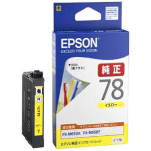 BSLシステム 販売らくだプロ26 : かがつうシステムI s Yahoo!店 - 通販