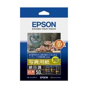 EPSON フォト・プリント紙2 A3ノビ 20枚入 光沢紙 写真用紙 光沢 （A3ノビ・20枚） KA3N20PSKR EPSON｜エプソン 通販