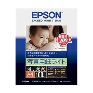 エプソン カラリオプリンター用 写真用紙ライト<薄手光沢>/A4サイズ/100枚入り KA4100S...