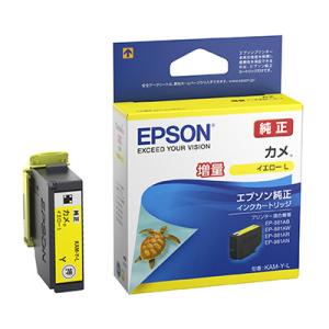 エプソン 純正 カラリオプリンター用 インクカートリッジ/カメ（イエロー増量タイプ） KAM-Y-L