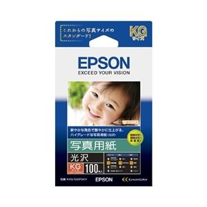 エプソン（EPSON） 写真用紙 光沢 L判 100枚 インクジェット用紙 写真