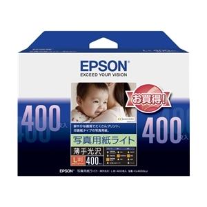 エプソン（EPSON） プリンター用紙 純正 写真用紙 KL400SLU 写真用紙