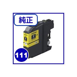 ブラザー工業 ブラザー 純正 インクカートリッジ 大容量 インク4色