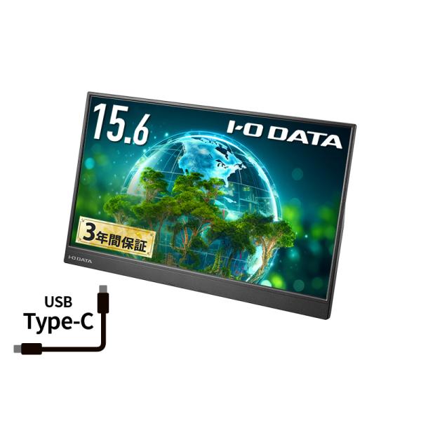 アイ・オー・データ LCD-CF161XDB-M モバイルモニター 15.6インチ/1920×108...