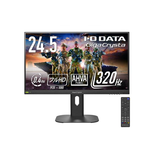 アイ・オー・データ LCD-GD254U ゲーミング液晶モニター 24.5インチ/1920×1080...