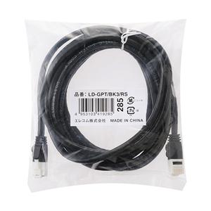 エレコム RoHS指令準拠LANケーブル/CAT6/爪折れ防止/3m/ブラック/簡易パッケージ仕様 ...