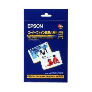 エプソン スーパーファイン専用ハガキ (50枚) MJSP5｜kagasys