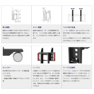 SDS(エスディエス) MT-S50 移動式テ...の詳細画像2