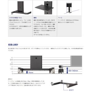 SDS(エスディエス) MT-S50 移動式テ...の詳細画像3