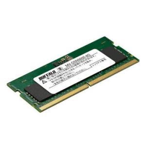 バッファロー 法人向け PC5-5600対応 262ピン SO-DIMM 8GB MV-D5N5600-8G｜kagasys