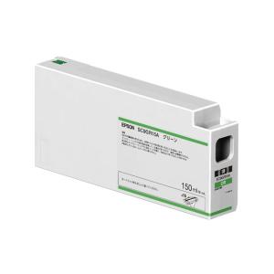 エプソン SureColor用 インクカートリッジ/150ml（グリーン） SC9GR15A
