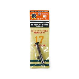 アブシム有 ダブルベアリングウォームシャフト 6000 6500 6600 6001