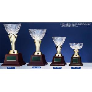 【プレート彫刻無料】優勝カップEW-1142-B　表彰・記念品・レプリカ