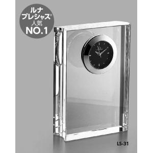 【名入れ加工費込み】光学ガラス製時計付ペーパーウエイトLS-31（M）　表彰・記念品・賞品｜kagawakisho
