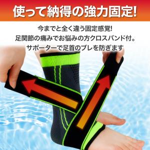 足首 サポーター 捻挫 足底筋膜炎 テーピング...の詳細画像3