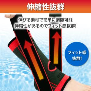 足首 サポーター 捻挫 足底筋膜炎 テーピング...の詳細画像4