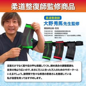 足首 サポーター 捻挫 足底筋膜炎 テーピング...の詳細画像2