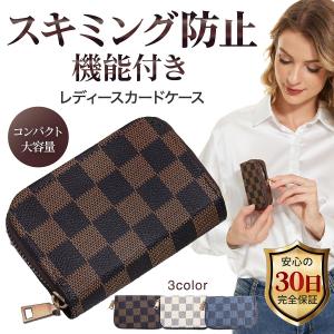 カードケース レディース メンズ 大容量 じゃばら スキミング防止 本革 財布 薄型 スリム おしゃれ 磁気防止 革 クレジットカード ケース コンパクト 小銭入れ