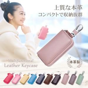 キーケース レディース スマートキーケース 本革 ETCカード