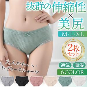 ショーツ ショーツレディースシームレスショーツ ショーツセット 下着 レディース ショーツ ショーツレディース綿 コットン 10代 20代 30代 40代 50代 60代 70代