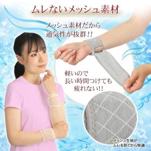 手首サポーター おしゃれ サポーター レディー...の詳細画像4