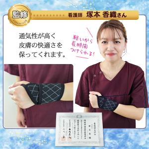 手首サポーター おしゃれ サポーター レディー...の詳細画像3