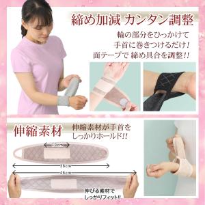 手首サポーター おしゃれ サポーター レディー...の詳細画像5