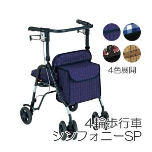 たちあっぷ540 両手すりタイプ CKH-01 矢崎化工 完成品手すり 歩行補助