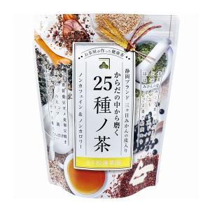 カネ松蓬菜園 からだの中から磨く 25種ノ茶 8g×30包 健康茶 無添加 ノンカフェイン 食物繊維 茶葉 おすすめ 人気 はと麦 はぶ茶 どくだみ 三ヶ日みかん