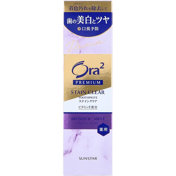 Ora2(オーラツー) プレミアム ステインクリア ペースト アロマティックミント 100g ステイ...