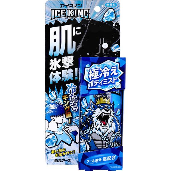 アイスノン ICE KING 極冷えボディミスト 無香料 150mL 暑さ対策グッズ