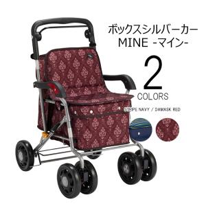 シルバーカー Benri ベンリー ワゴン かご カート キャリー 荷物 歩行