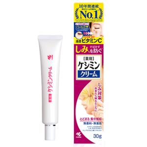 シミ取り クリーム 消し 化粧品 薬用 トラシーミZ 特ピンポイントで