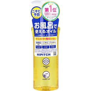 ハイピッチ ディープクレンジングオイル W ( 190ml )/ クレンジング