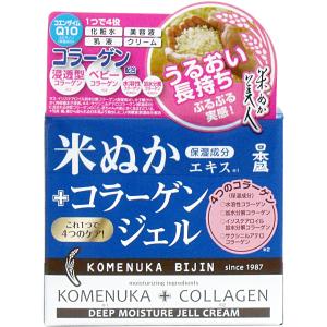 コラリッチ 【ハーフサイズ 28g】コラリッチEX ブライトニングリフト