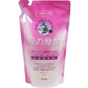 緑の魔女 ランドリー 柔軟剤入 詰替用 ４００ｇ 詰替え用 ソフナー