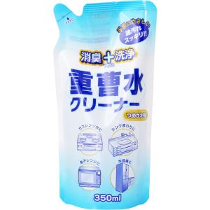 消臭+洗浄 重曹水クリーナー 詰替用 350mL キッチン 台所 掃除用品