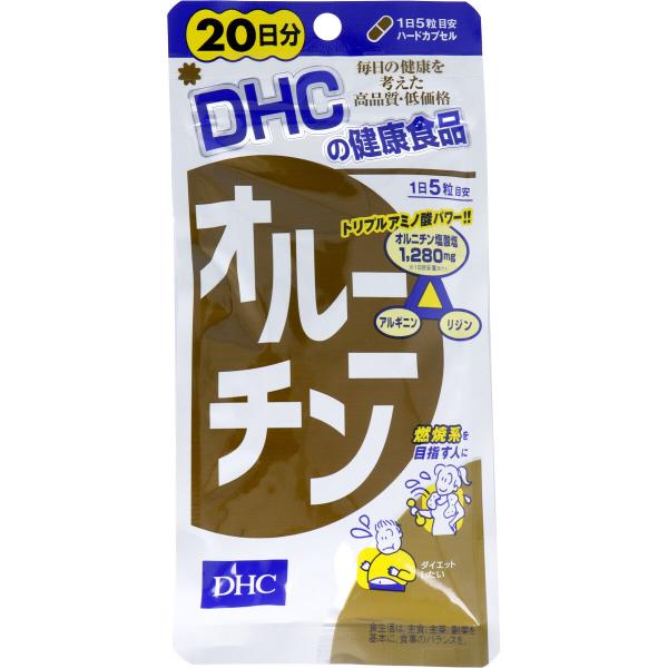 ＤＨＣ オルニチン ２０日分 １００粒 肝臓 二日酔い 健康 男性 女性 サプリメント