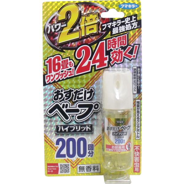 フマキラー おすだけベープスプレー ハイブリッド お部屋用 ２００回分 ４２ｍＬ 防虫 除虫 虫除け...