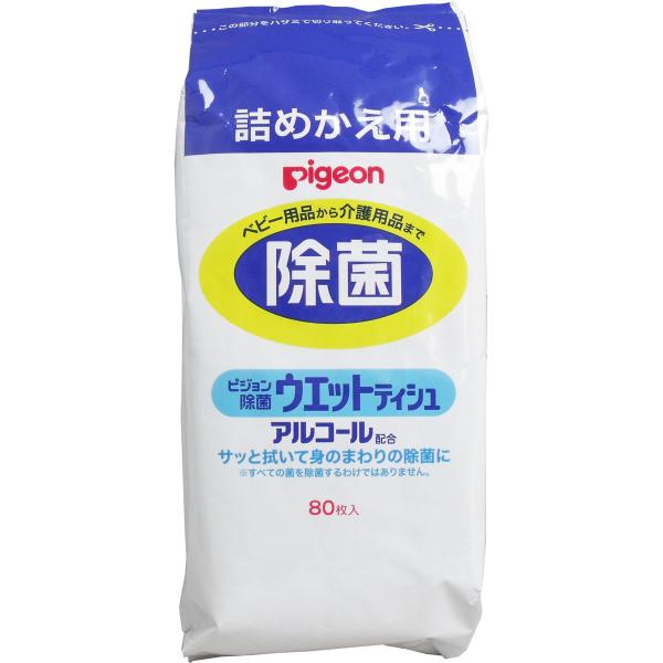 ピジョン　除菌ウエットティシュ　詰替用　８０枚 アルコール エタノール ウェットティッシュ ティシュ...