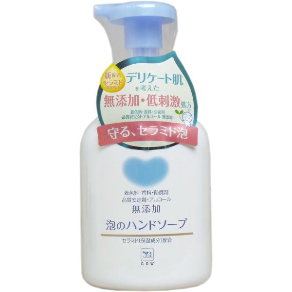 カウブランド 無添加 泡のハンドソープ ポンプ ３６０ｍＬ 泡で出てくる 石鹸 石けん 台所 ウイル...