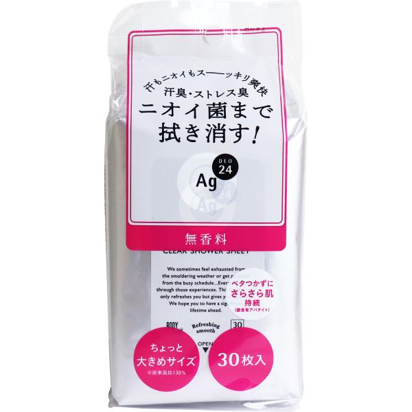 エージーデオ24 クリアシャワーシート 無香料 30枚入 ウェットシート タオル 制汗 皮ふ汗臭 わ...