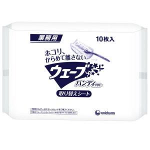 ユニ・チャーム 業務用 ウェーブ ハンディワイパー 取り替えシート 10枚入 掃除用具 モップ｜kagayaki-life