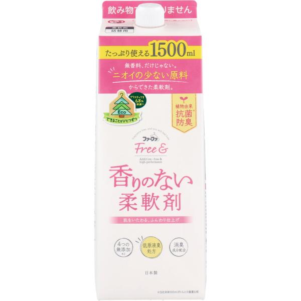 ファーファ フリー&amp;(フリーアンド) 香りのない柔軟剤 無香料 詰替用 1500mL 大容量 ソフナ...
