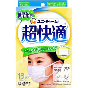 超快適マスク 園児専用 かぜ・花粉用 不織布マスク ( 18枚入 )/ : 爽快