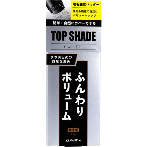 トップシェード カバーヘアー やや明るめの自然な黒色 35g 整髪料 カラー パウダー 薄毛 増毛 ...