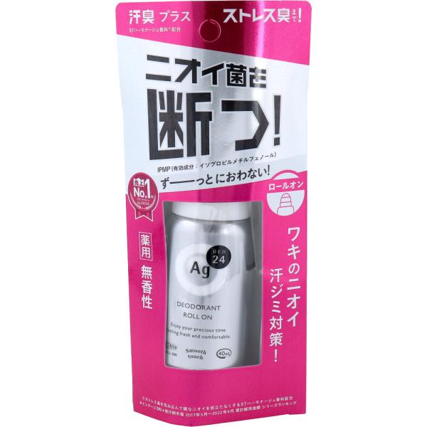 エージーデオ24 デオドラントロールオンDX 無香性 40mL 制汗 皮ふ汗臭 わきが 医薬部外品