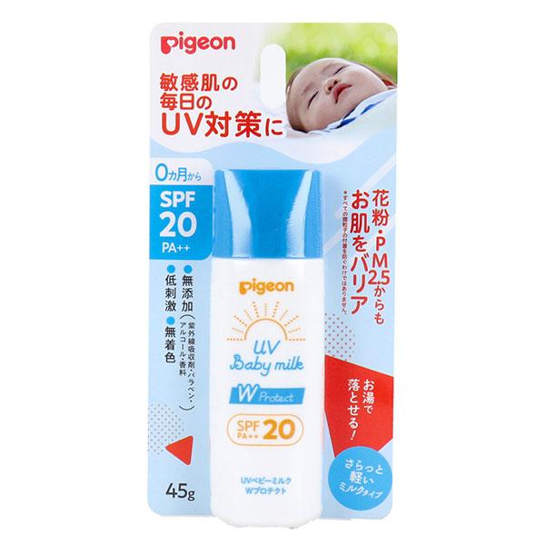 ピジョン UVベビーミルク Wプロテクト SPF20 PA++ 45g 日焼け止め 紫外線 シミ ケ...